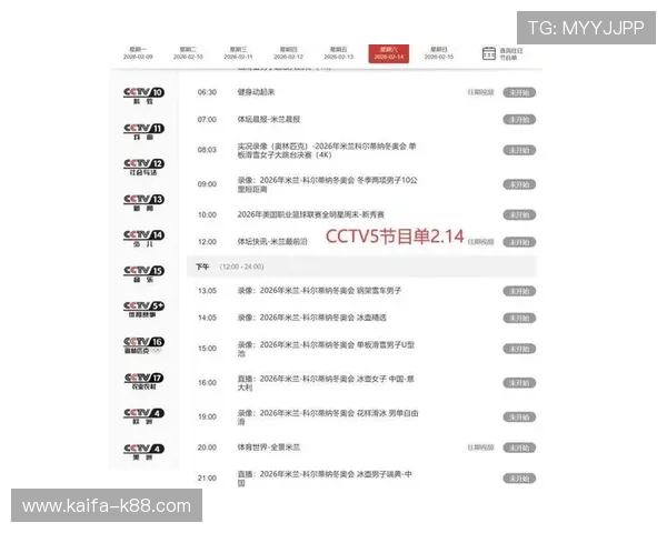 畅享64码高清电视直播，精彩赛事尽收眼底